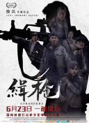99精品大香线蕉线伊人久久久